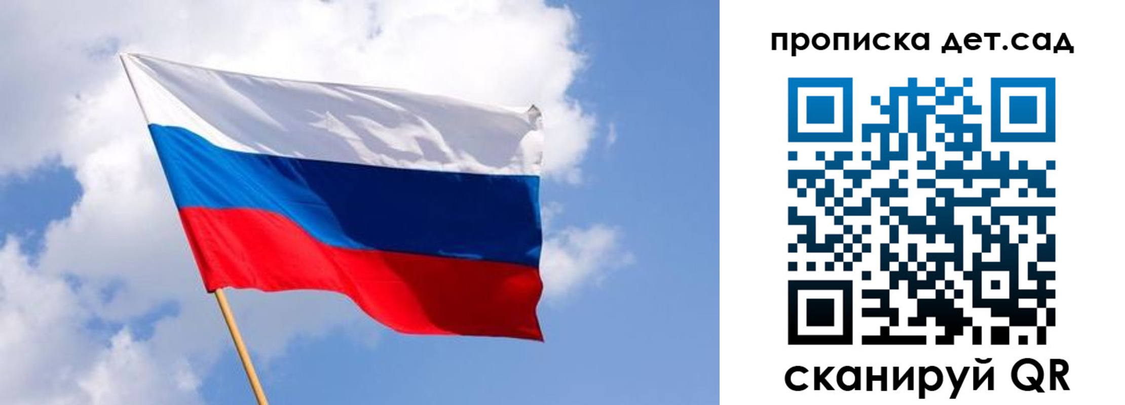 миграционный учет в Ижевске