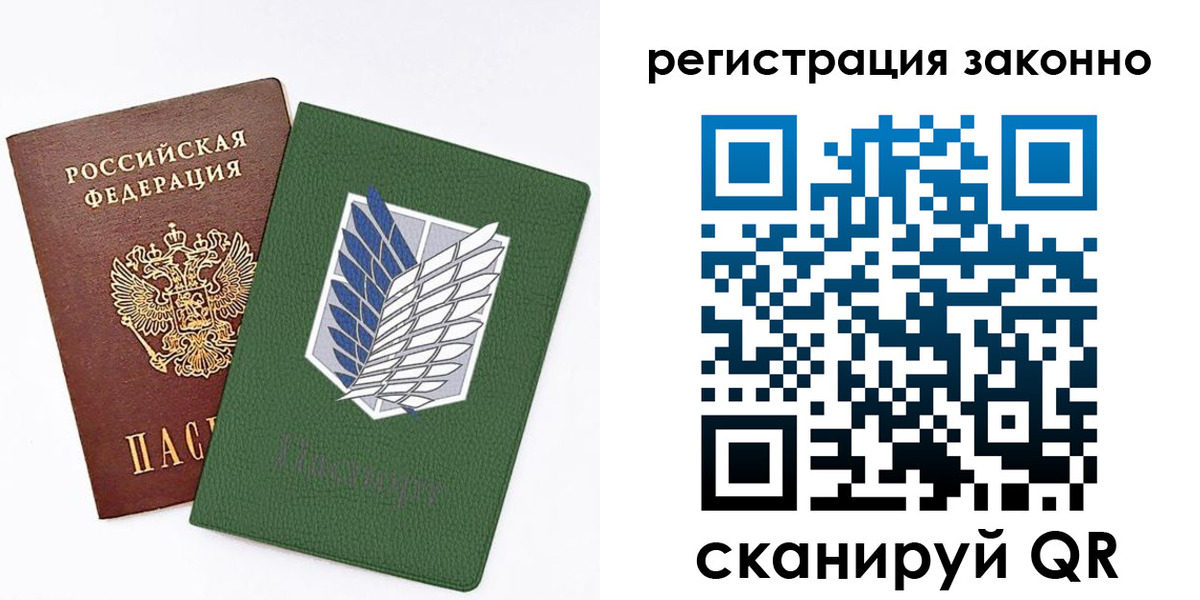 временная регистрация для всех в Ижевске