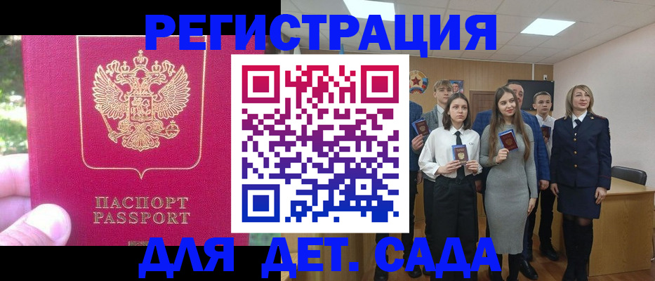 найти адрес прописки в Ижевске