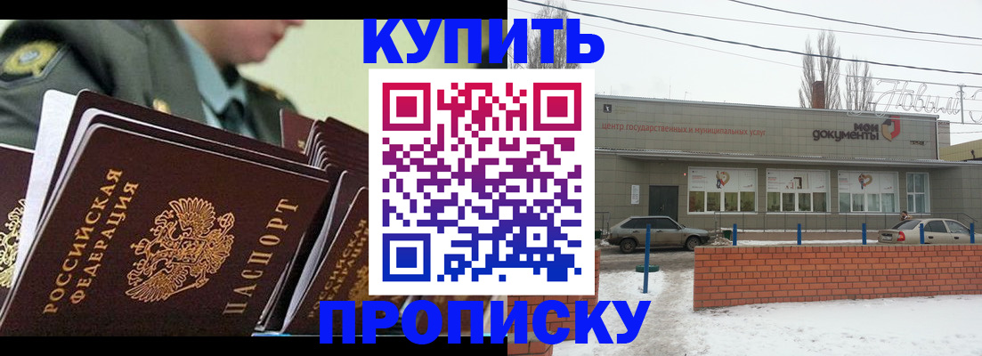 форма 3 в Ижевске